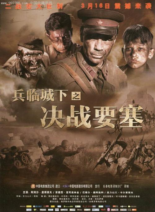 做假日本明治學院大學成绩单