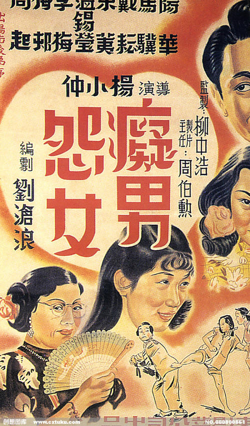 做假英语四级级成绩单